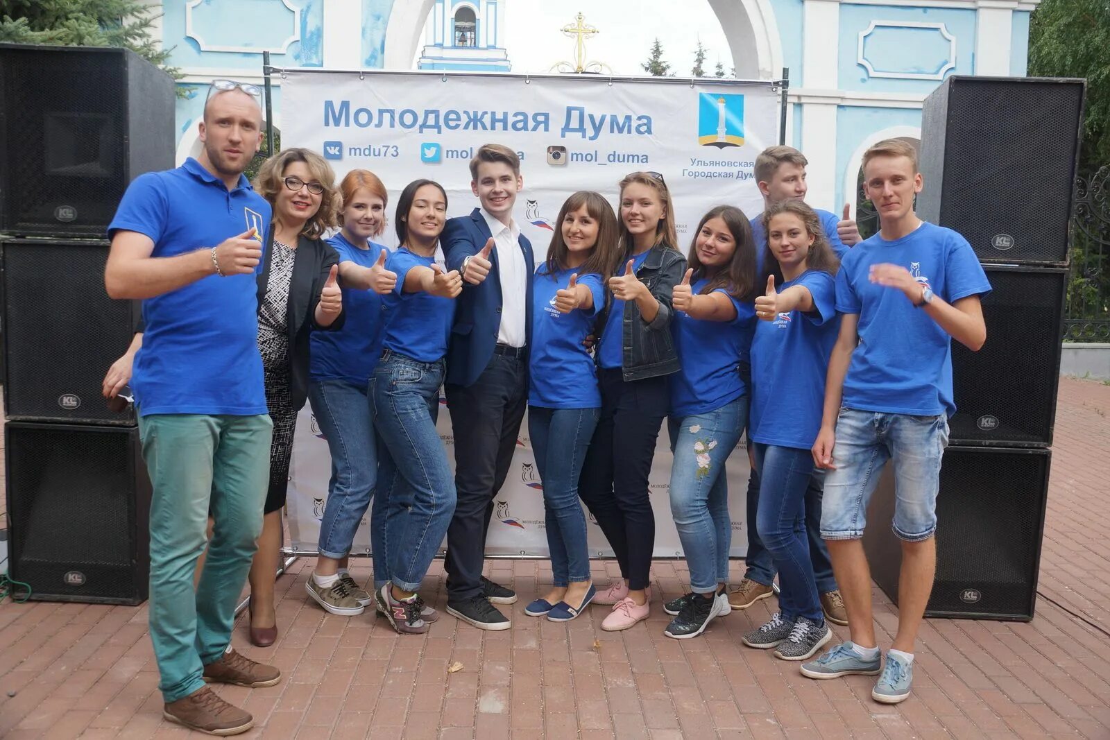 Все новые новости. Молодежный театр Ульяновск. Молодежная Дума города Ульяновска. Ульяновская Молодежная Дума. Молодежь Ульяновска.