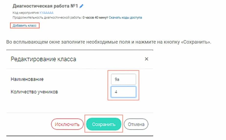 Fg resh edu ru тест. ФГ реш еду ру. РЭШ Российская электронная школа функциональная грамотность. Электронный банк заданий для оценки. Https://FG.Resh.edu.ru/.