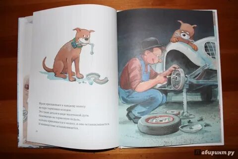 Мулле мек собирает автомобиль
