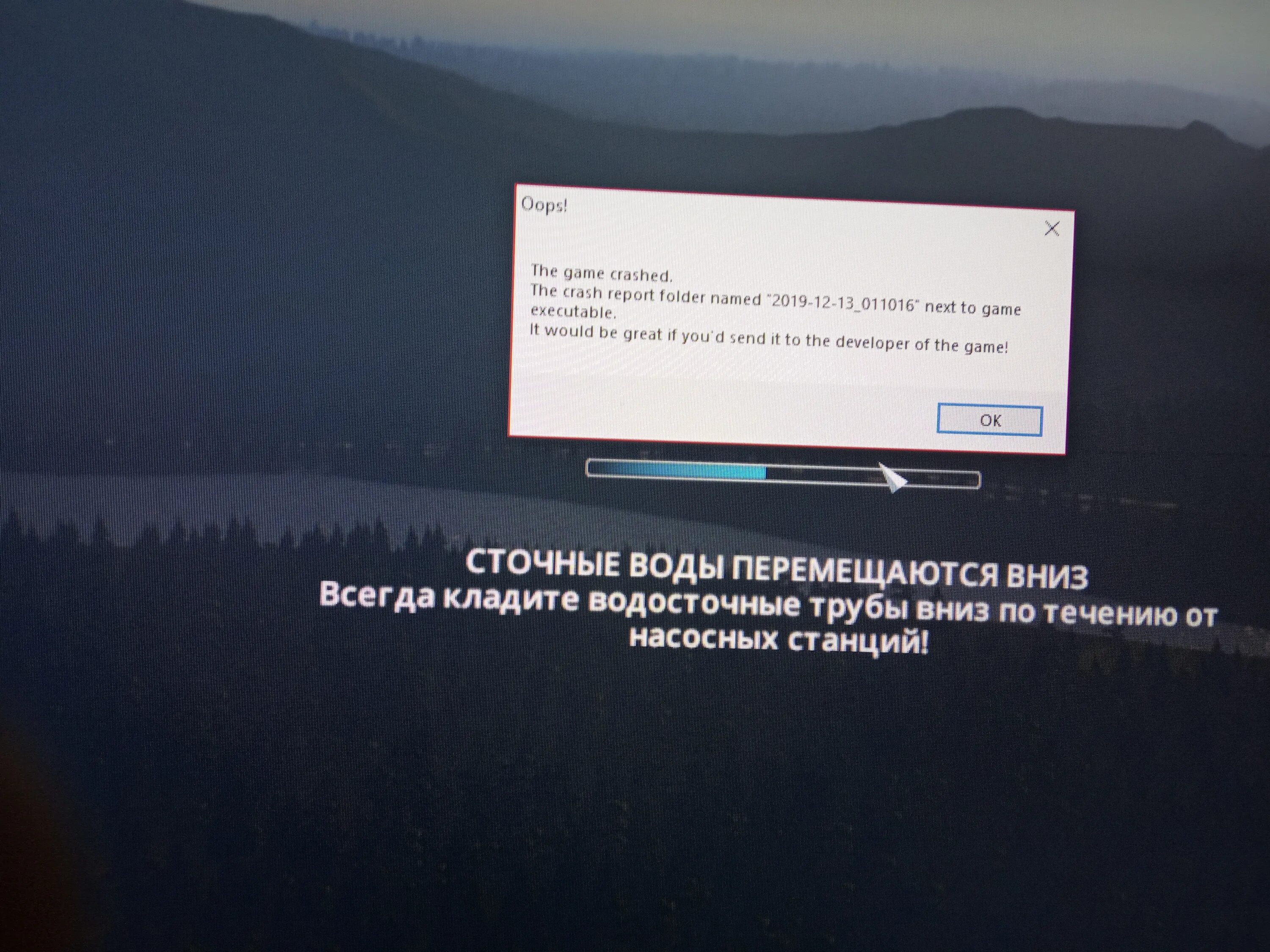 The game crashed Cities Skylines. The game crashed the crash Report folder named что делать. Skyline crash. The Forest the game crashed the crash Report folder named что делать.