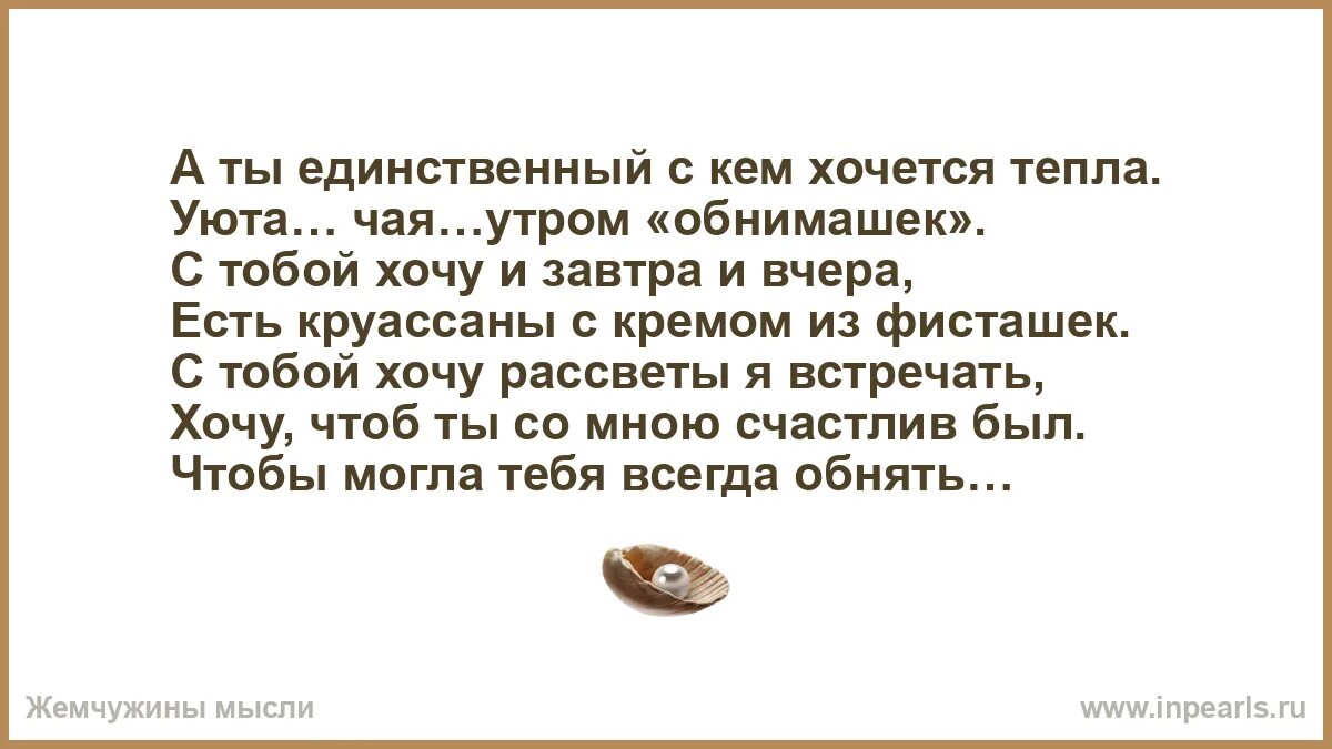 Слова про сильную женщину. Что значит сильная женщина. Сильная женщина характеристика. Сильная женщина текст. От женщин кругом текст