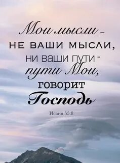 Думай путь