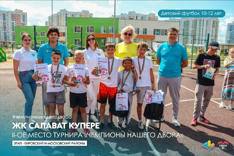 здоровые люди казань салават купере