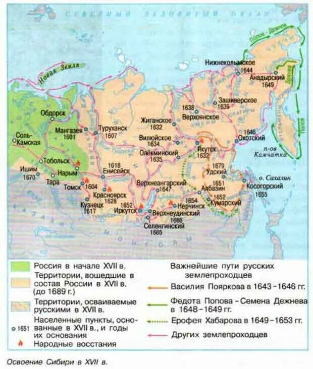 Народы россии в xvii веке 7 класс. Освоение Сибири и дальнего Востока карта России в 17 веке. Россия в конце 17 века карта ,освоение освоение Сибири. Сибирь и Дальний Восток в 17 веке карта. Освоение Сибири карта 16 век.