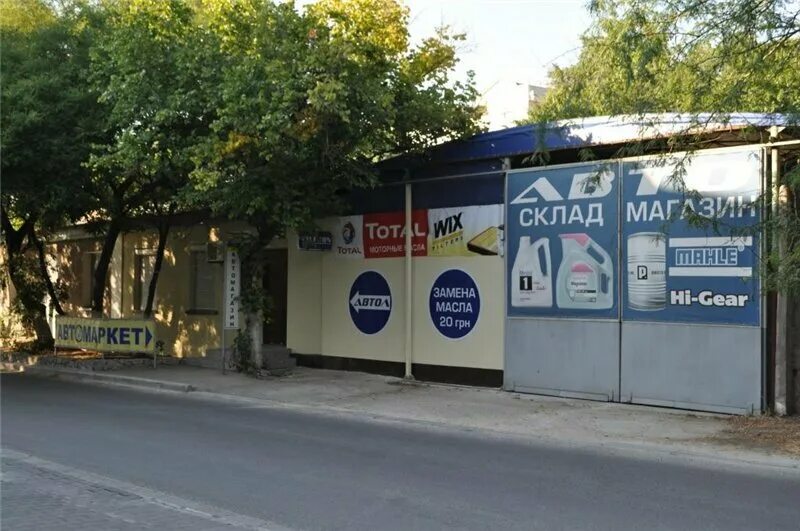 06 23. База черноморского флота в севастополе. 06 23. Севастополь ул пролетарская 10. Ул пролетарская 27 севастополь.