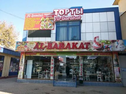 Бухара заказ