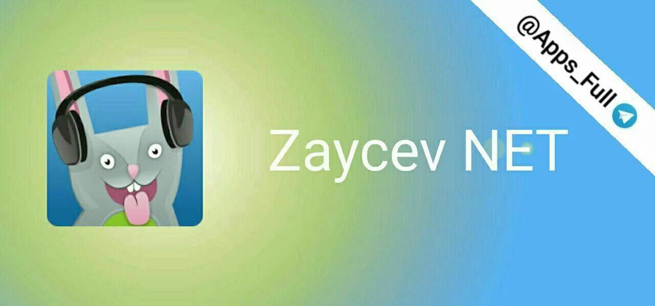 Сайты без зайцев. Zaycev net картинка. Надпись zaycev. Колонка Зайцев нет. Zaycev net блоггер.