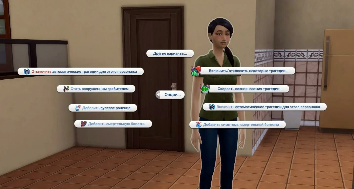 Мод королевская жизнь. The sims 4 жизненные трагедии. the sims 4 моды life tragedies. мод симс 4 трагедии. мод в sims 4 трагедия.