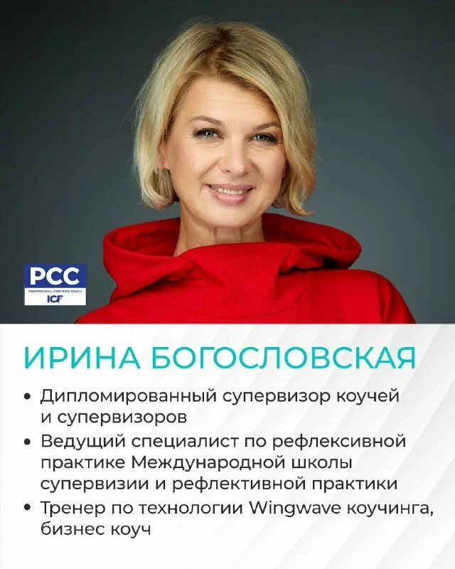 Тренер программа повышения. Курсы тренера по фитнесу. Специализация тренера по фитнесу. Курсы фитнес инструкторов. Ищем тренера групповых программ.