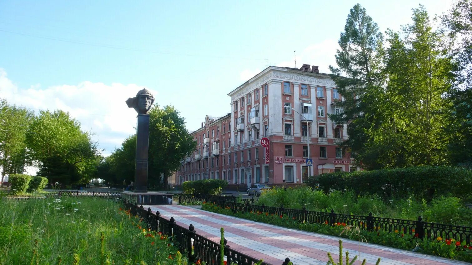 Город Северск Томская область. Томск город Северск. Северск достопримечательности. Достопримечательности г. Северск.