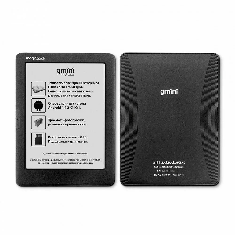 Электронная книга gmini magicbook t6lhd. Magicbook t6lhd lite. Honor magicbook 15 зарядка. Gmini magicbook. Magic door.