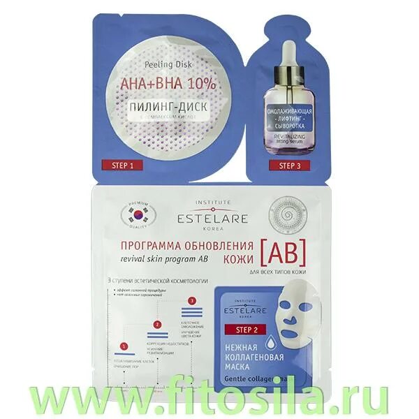 Estelare программа обновления. Institute estelare маска для лица программа обновления ab. Institute estelare маска для лица программа обновления 28г. Estelare программа обновления кожи ав. Anti age program мультифруктовый пилинг обновление кожи 2мл х 10шт.