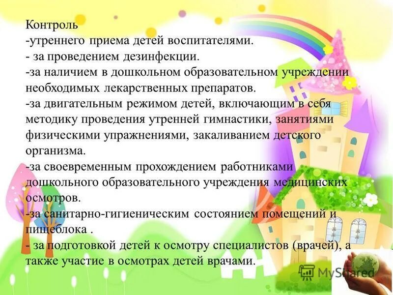 утренний прием детей в детском саду. подготовка к прогулке в жёстком саду. прием детей в группу. утренний прием детей. правила утреннего приема детей в детском саду.