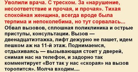Без женщин спокойнее