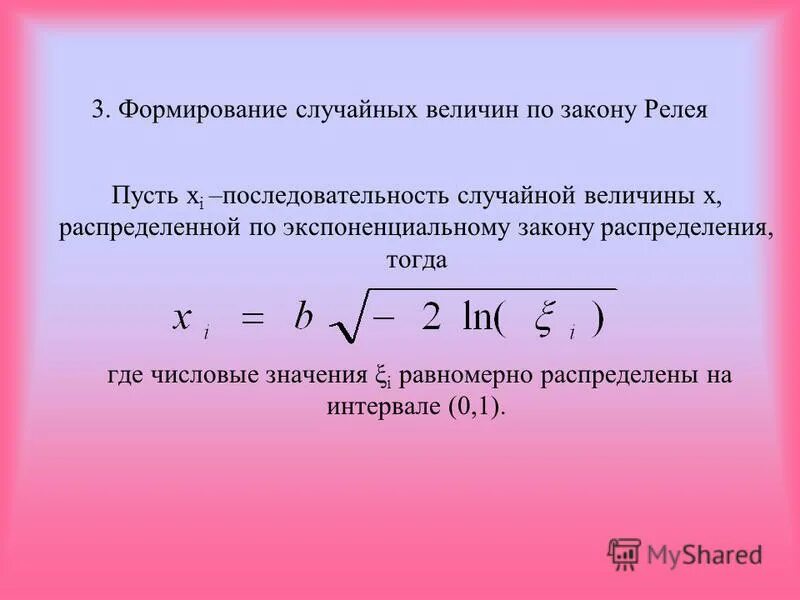 Число релея. Критерий грасгофа для воды таблица. Число нуссельта безразмерные комплексы. Скорость воздуха при конвекции. Число релея.
