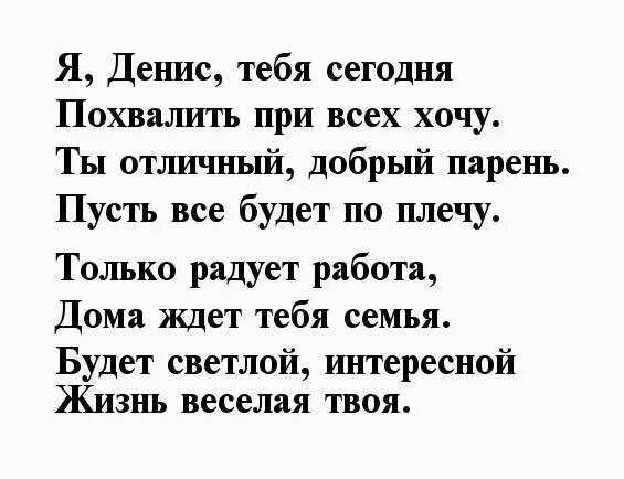 Песня на стихи дениса. Песня на стихи дениса. Песня на стихи дениса. Песня на стихи дениса. Песня на стихи дениса.