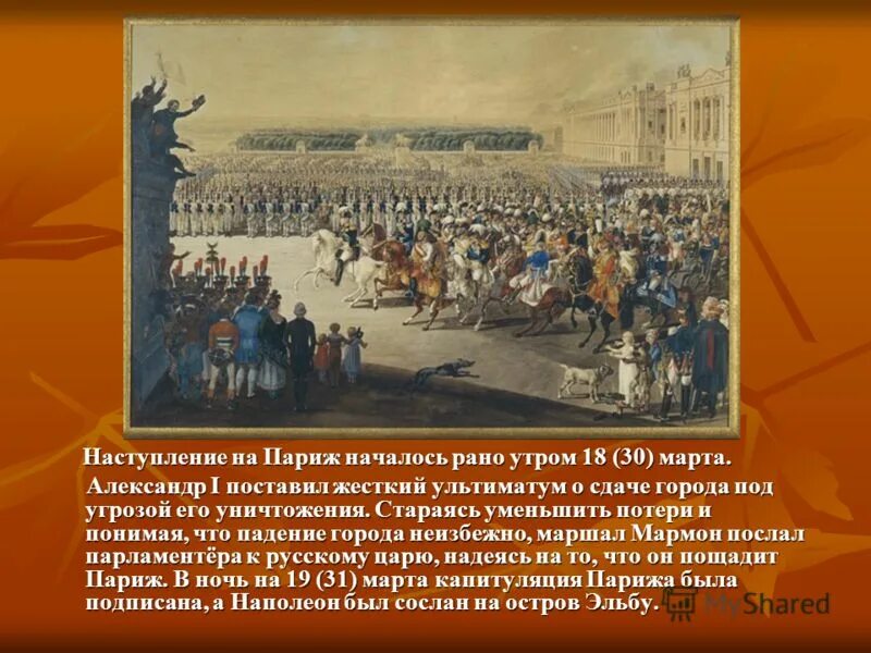 марнская операция 1914. сентябрь 1914 битва на марне. вторая битва на марне 1918. река марна 1914. первая мировая война 1914-1918 битва на марне.