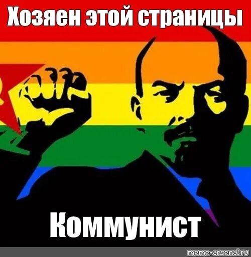 Коммунизм. Коммунист хуже. Коммунизм демотиваторы. Демотиваторы про коммунистов. Майя плисецкая высказывания.