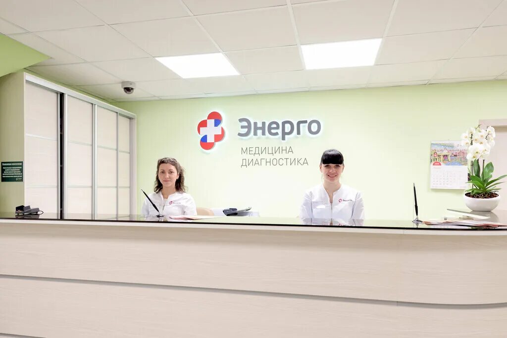 Ленинский 160 клиника энерго. Петербург энерго. , д. Бц энерго санкт-петербург. 5.