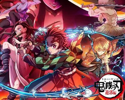 Demon Slayer Mal Season 2.