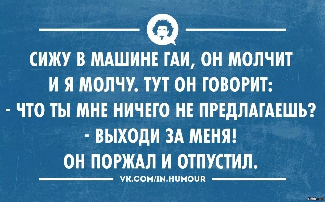 Остроумные ответы. Смешные высказывания. Смешные цитаты. Анекдоты про детский сад. Чем занимаешься что ответить.