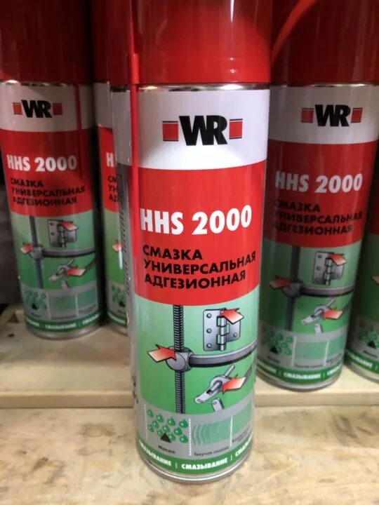 Wurth hhs 2000. Смазка Wurth HHS 2000. Смазка Wurth HHS 2000 150мл. Смазка HHS 2000 Wurth 500мл. Смазка Wurth HHS 2000, аэрозоль 500 мл.