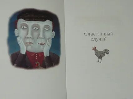 Улицкая бухара читать
