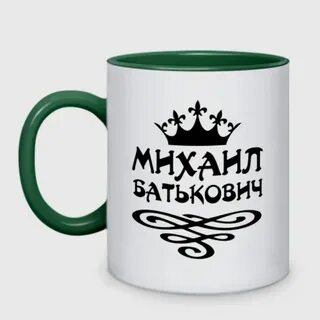 Батькович