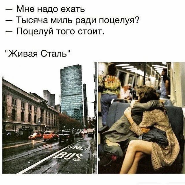Я с удовольствием приеду. Надо жить в свое удовольствие цитаты. Приезжай я жду тебя. Доедешь пиши. С возвращением из отпуска прикольные.