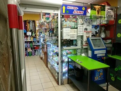 Запись гомель сосновая