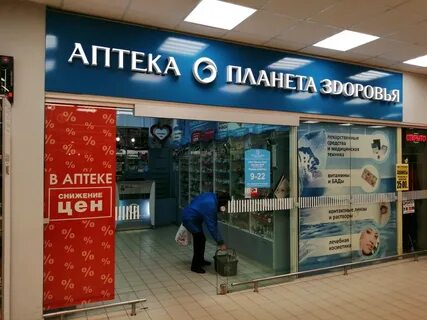 Аптека могилев