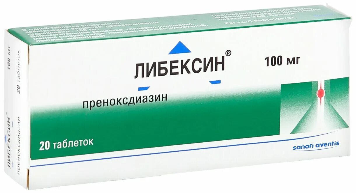 Форма выпуска преноксдиазина. Преноксдиазин. Либексин 100. Преноксдиазин. Преноксдиазин (либексин).