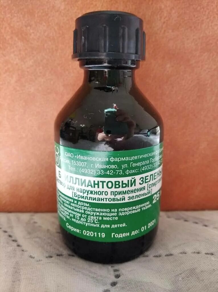 Можно ли пользоваться зеленкой