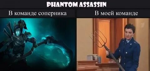 Дота друзья и враги