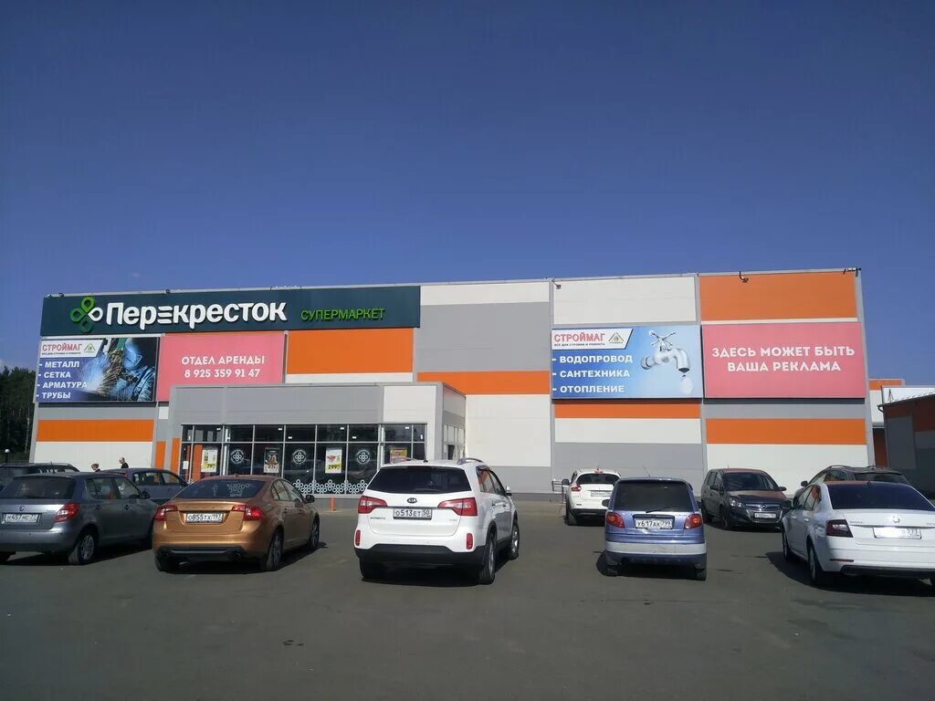 краски ру магазины. строительный магазин старая купавна. старая купавна акрихиновское шоссе 12. магазин мальяра дом маляра. акрихиновское ш 12 старая купавна.