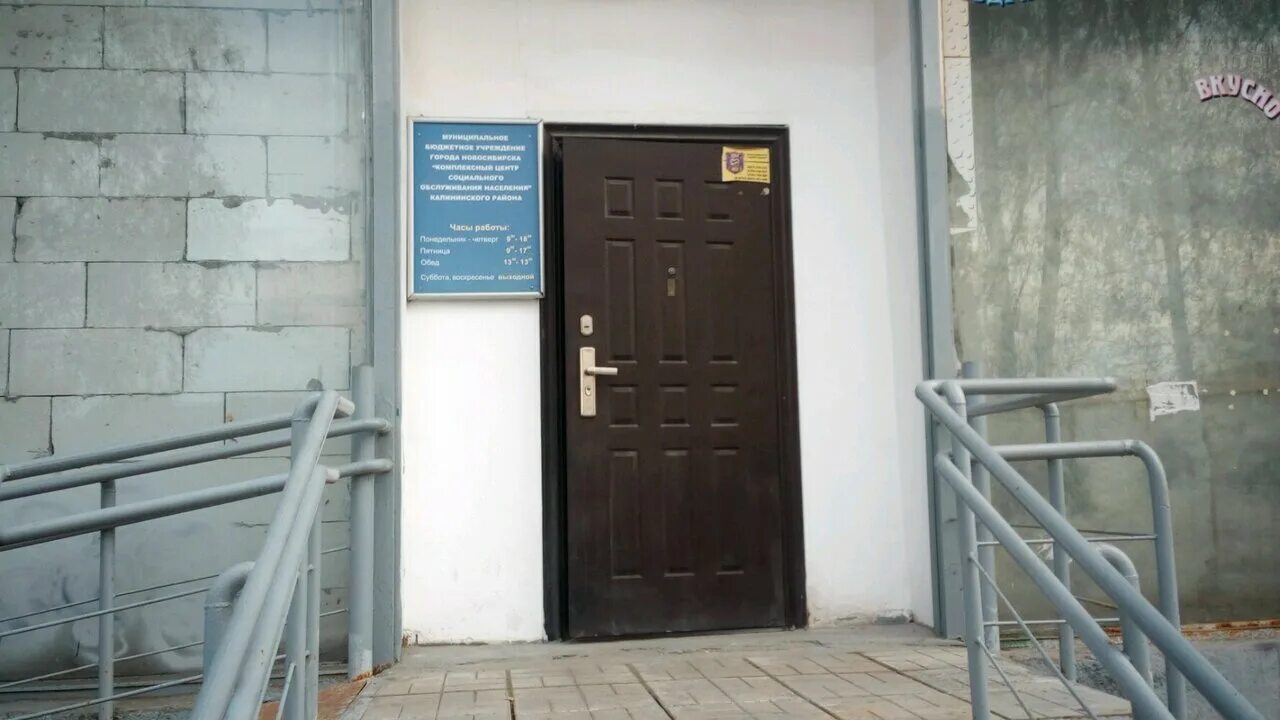 центр помощи семье и детям калининского района. улица 324 стрелковой дивизии, 21а. центр социальной защиты семьи и детей калининского района. казенное учреждение чуваш упордор. центр социальной помощи семье и детям калининского района лужская 10.