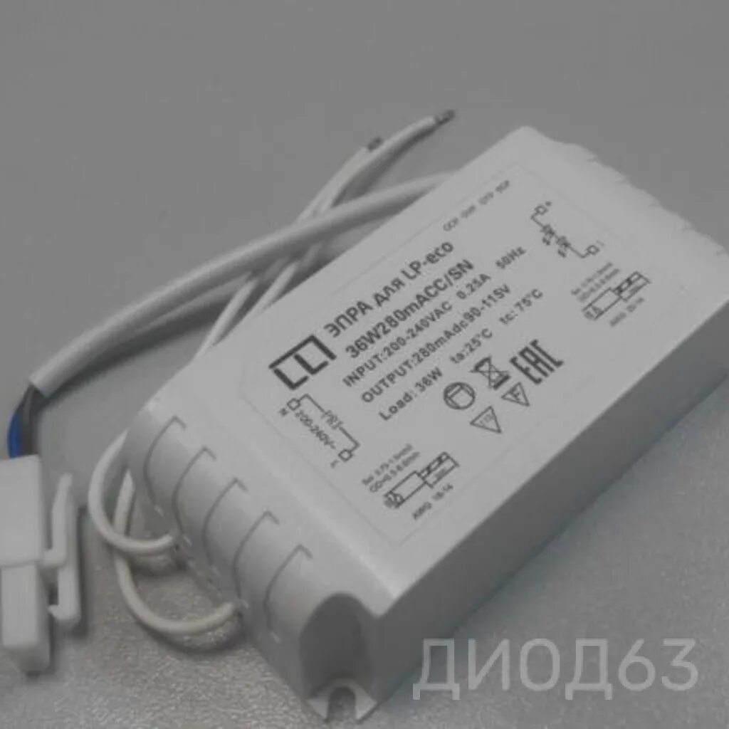 Драйвер для светодиодных светильников 36w. Эпра для панели lp extra slim premium 36w rev. Драйвер для светодиодных светильников 36w lp2pro. Драйвер светодиодный led driver led 8-24w. Драйвер 36w для светильника.