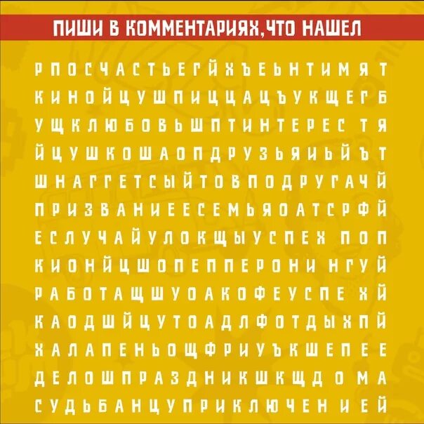 Предсказания на лето. Предсказания на год буквы. Предсказания на год смайликами. Предсказание на неделю буквы.