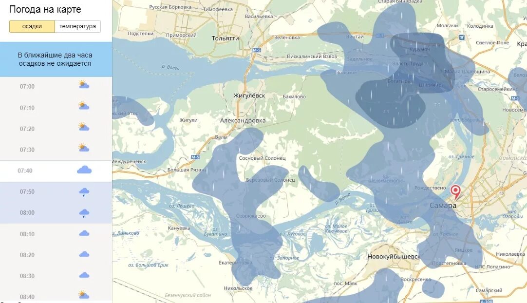 Карта осадков самарской области в реальном