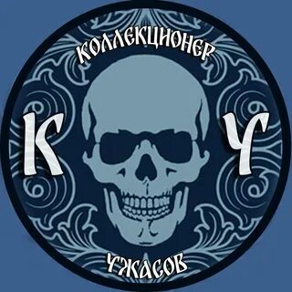 Телеграмм канал ужасы