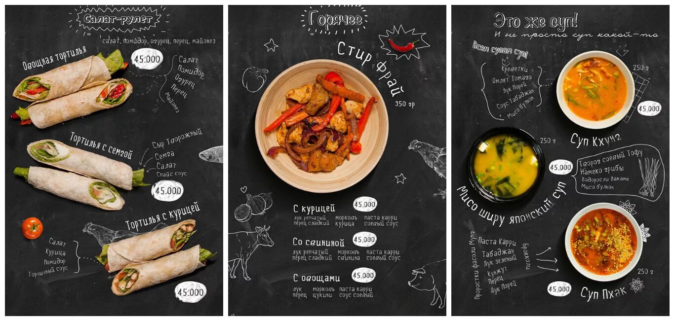 Set menu