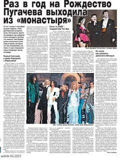 Собеседник 40
