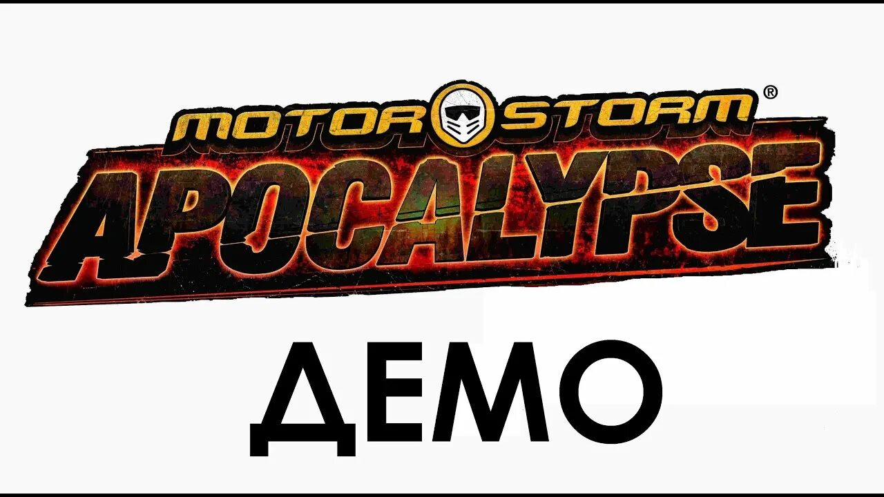 Apocalypse vibe. Радио апокалипсис. Apocalypse demo. Apocalypse demo. Апокалиптик vibes игра.