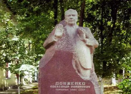 Метод довженко екатеринбург