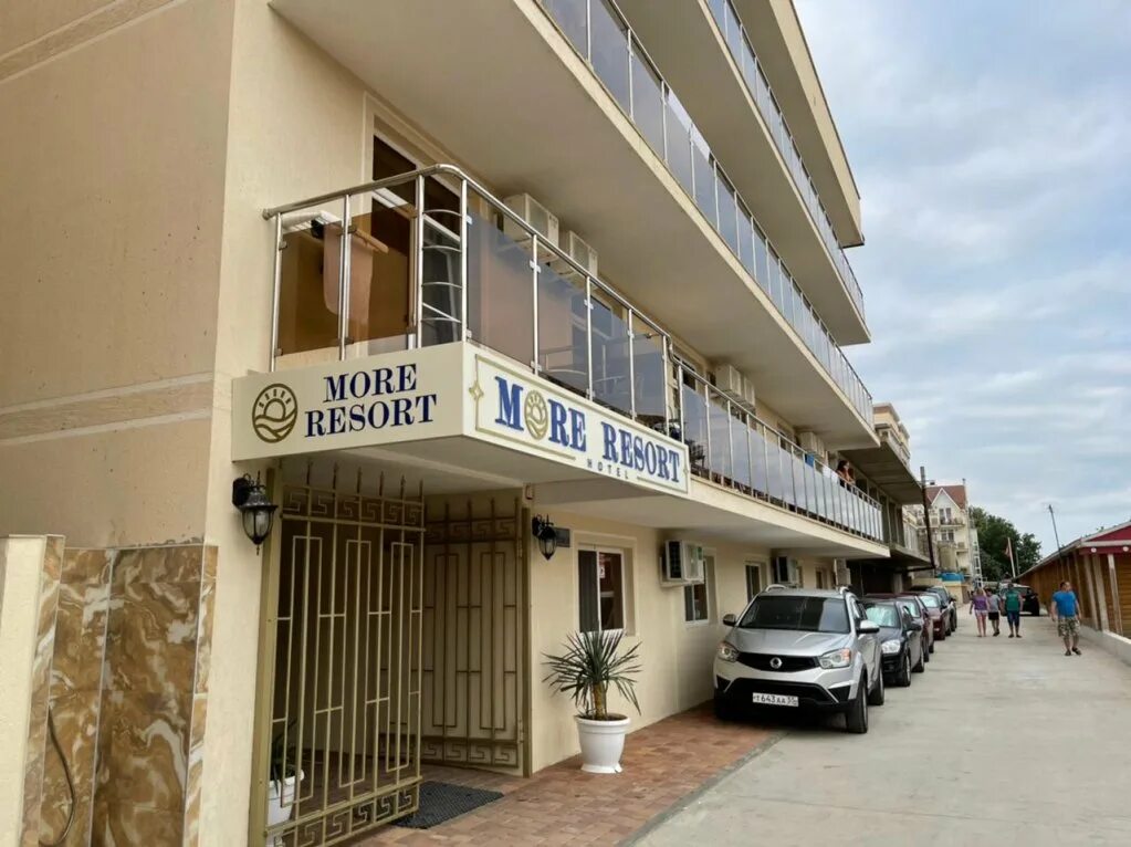 Отель more resort витязево. Море резорт витязево. Платан резорт витязево. Отель золотые пески витязево. Гостиница витязево у моря.