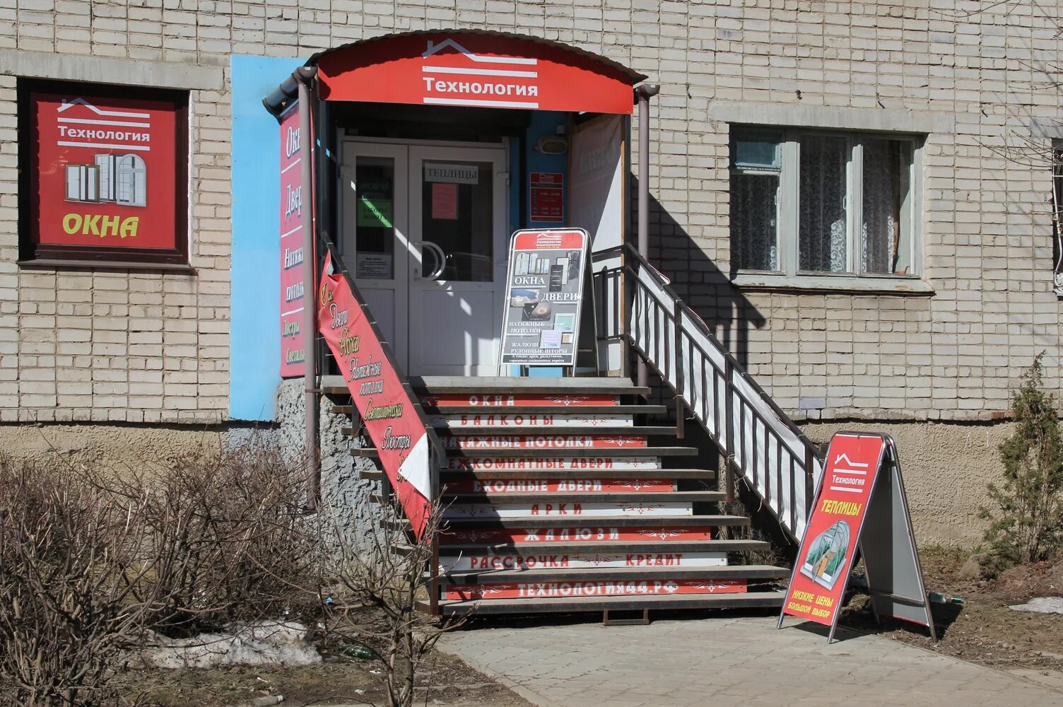 биржа труда. центр занятости подмосковье. биржа труда нерехта. нерехта центр. пермь улица карпинского 101 а.