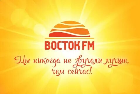 Слушать восток фм в прямом эфире