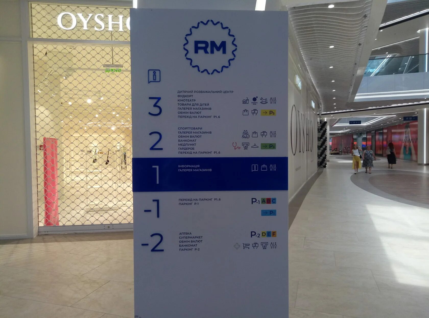 Ус молл интернет. Ус молл интернет. Us mall интернет магазин. Ус молл интернет. Юс молл.