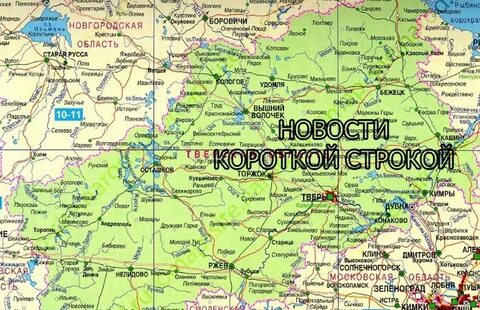 Тверская область это где