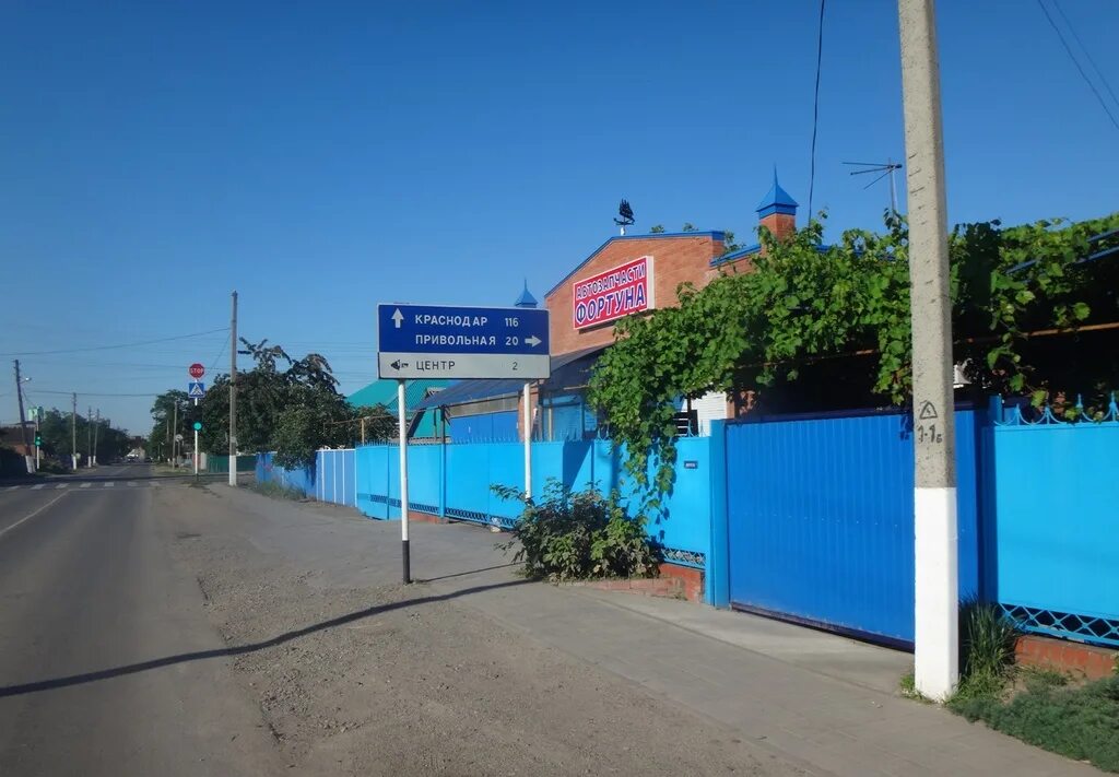 Подслушано ахтари приморско ахтарск. Типичные ахтари. станция ахтари. ахтарь.